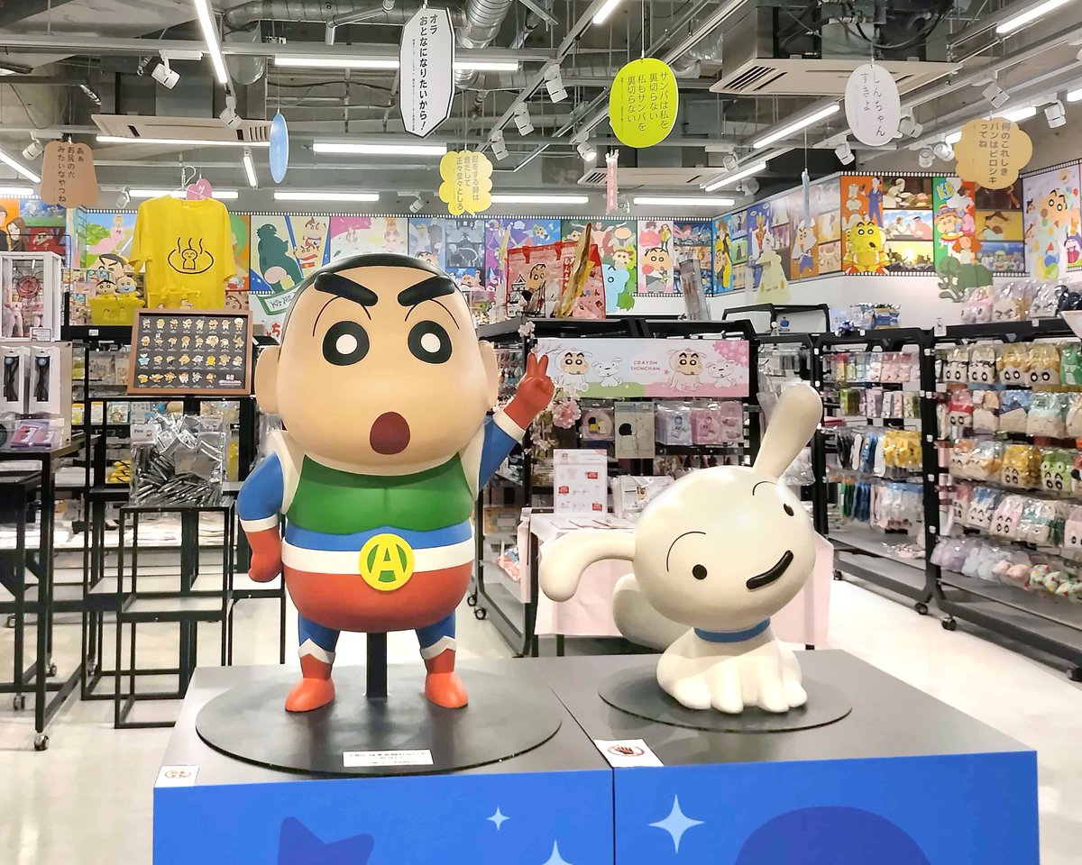 クレヨンしんちゃん シネマパレード【公式】 (@shinchan_cinema