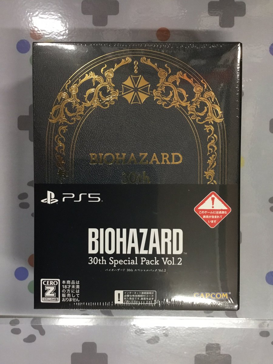 こちらも同時発売‼ PS5｢バイオハザード30周年スペシャルパックVol.2