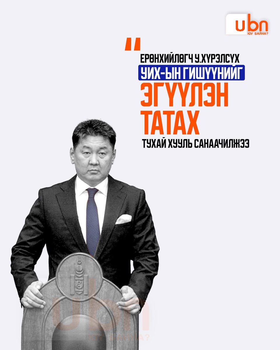 Баттөмөрийн ЭНХБАЯР tweet media