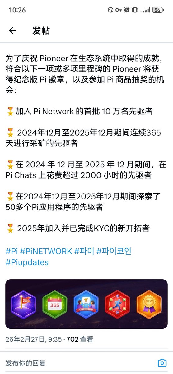 👊财富-PI$-CFX$ tweet media