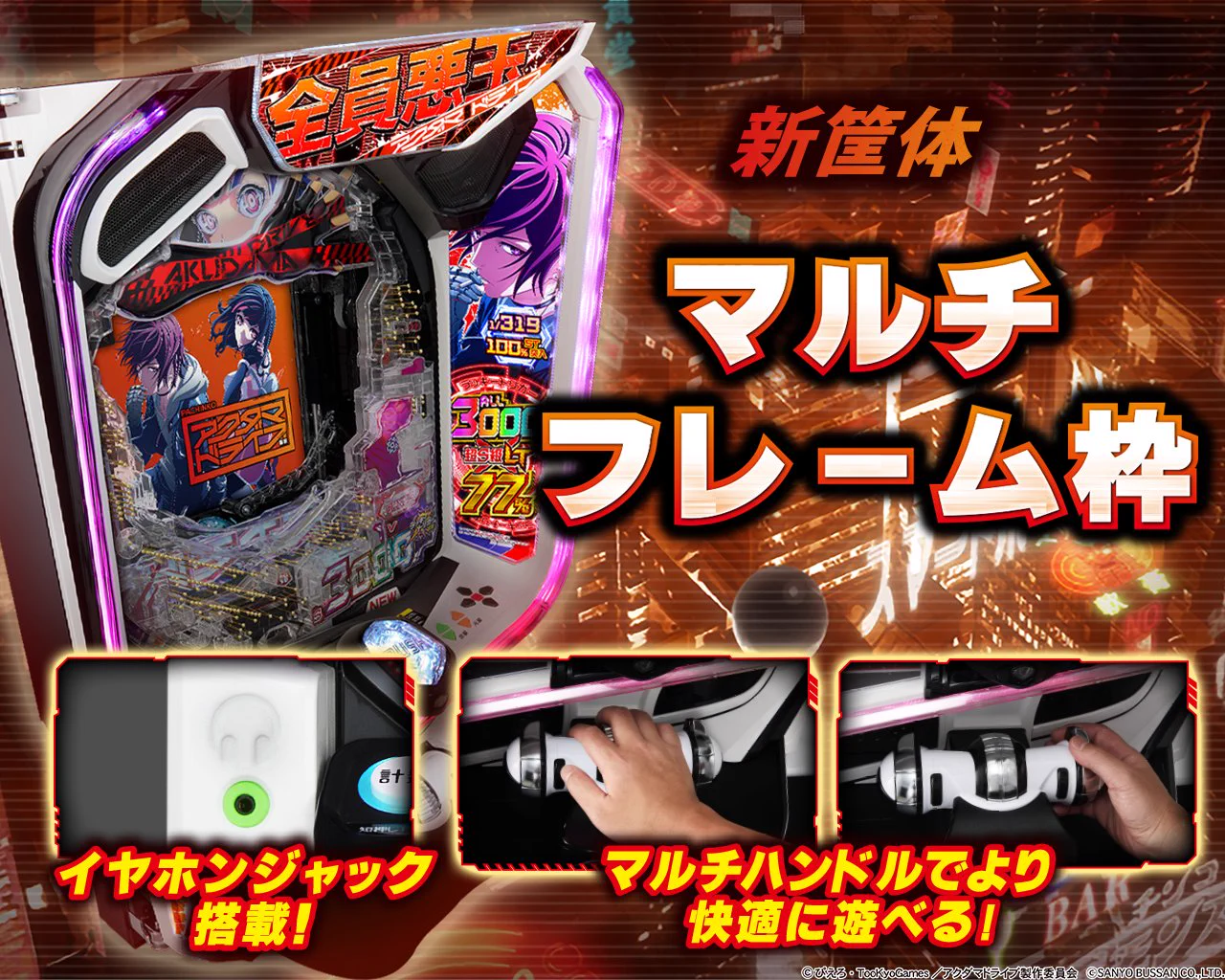 公式】SANYO on X: 