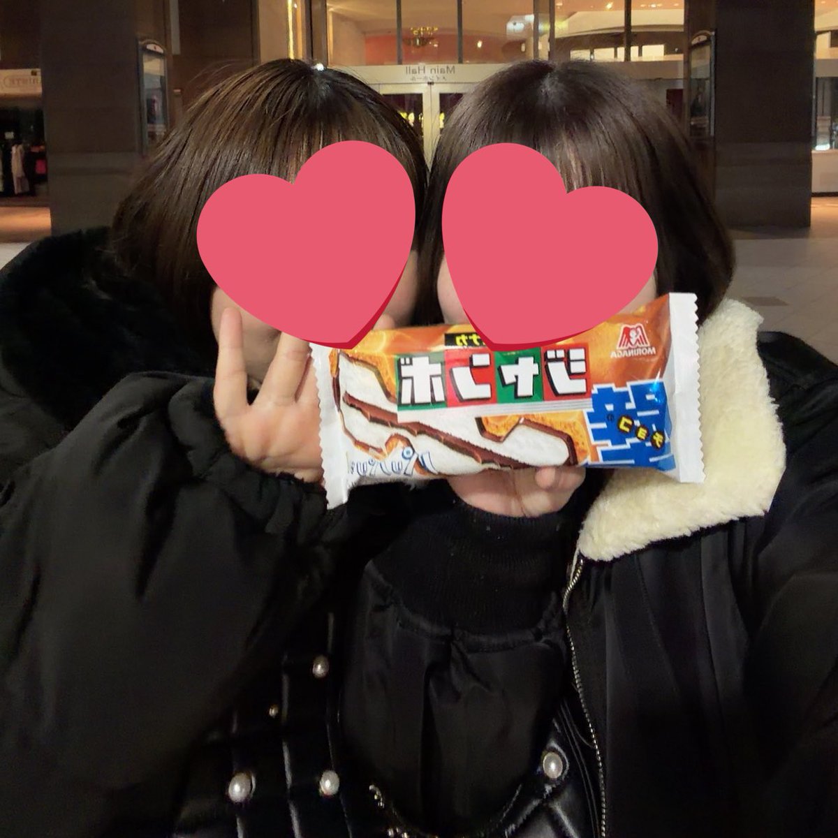 チョコモナカジャンボ大放出スペシャルパート1️⃣🥳✨ 後輩とお散歩し