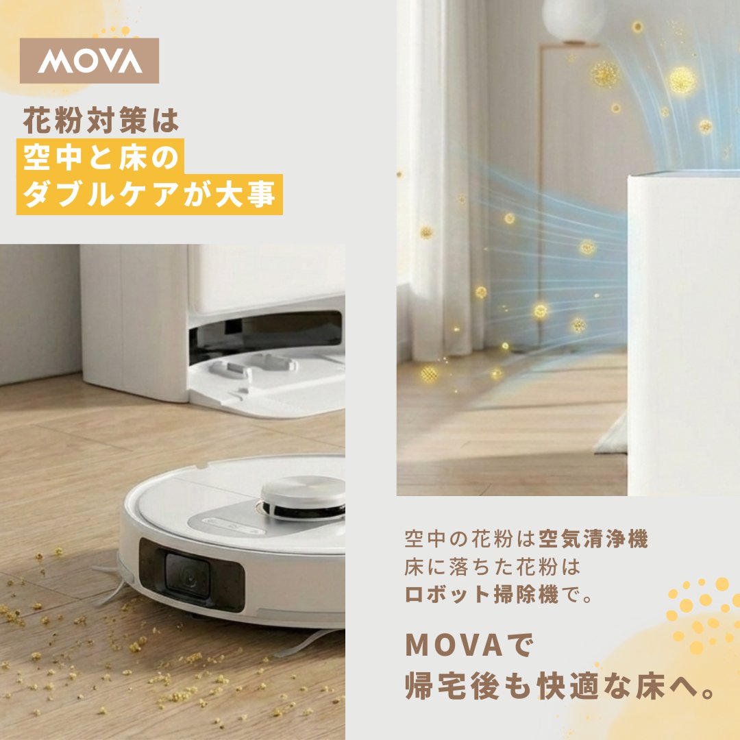 MOVA_JP/ムーバ (@mova_jp) / Posts / X