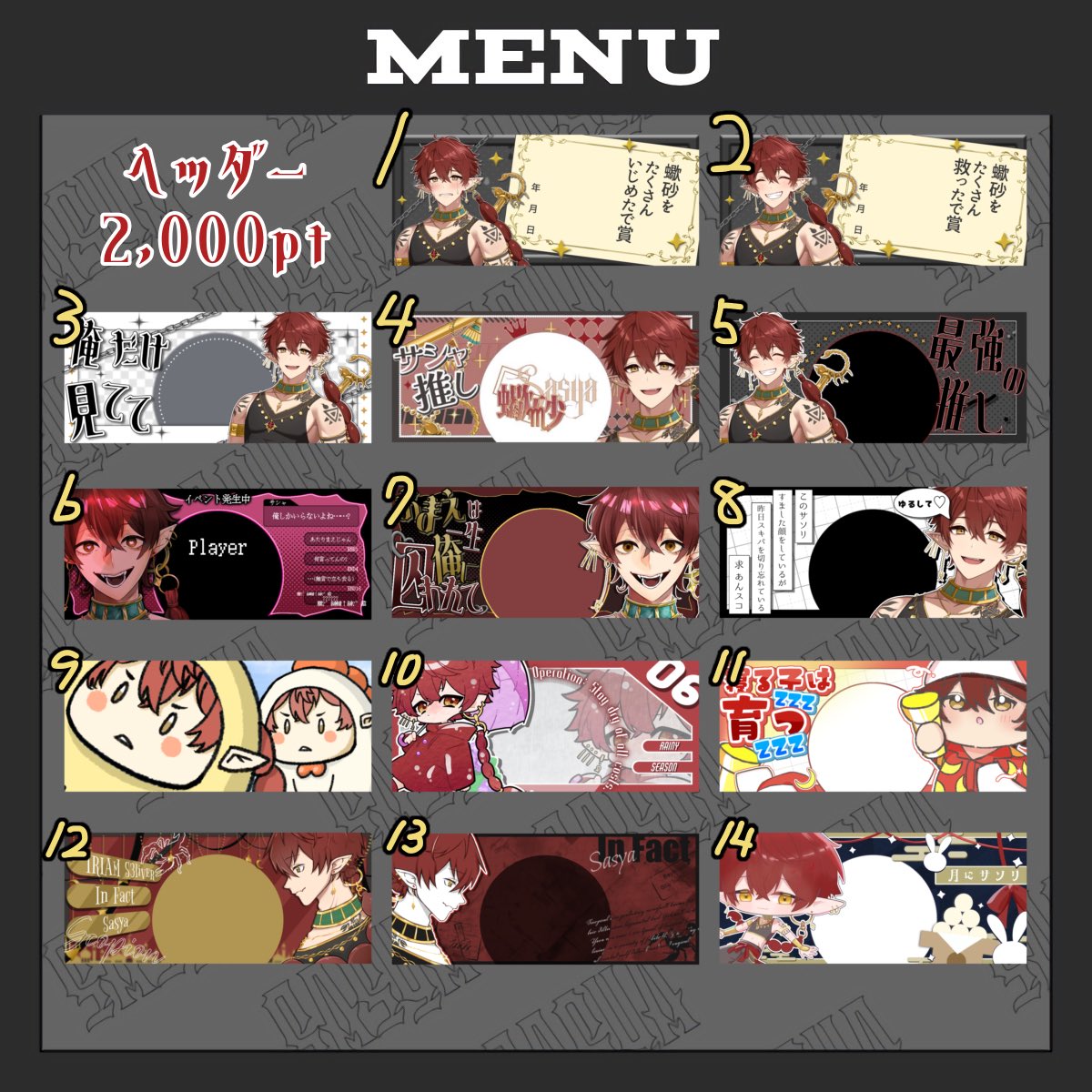 蠍砂/サシャ tweet media