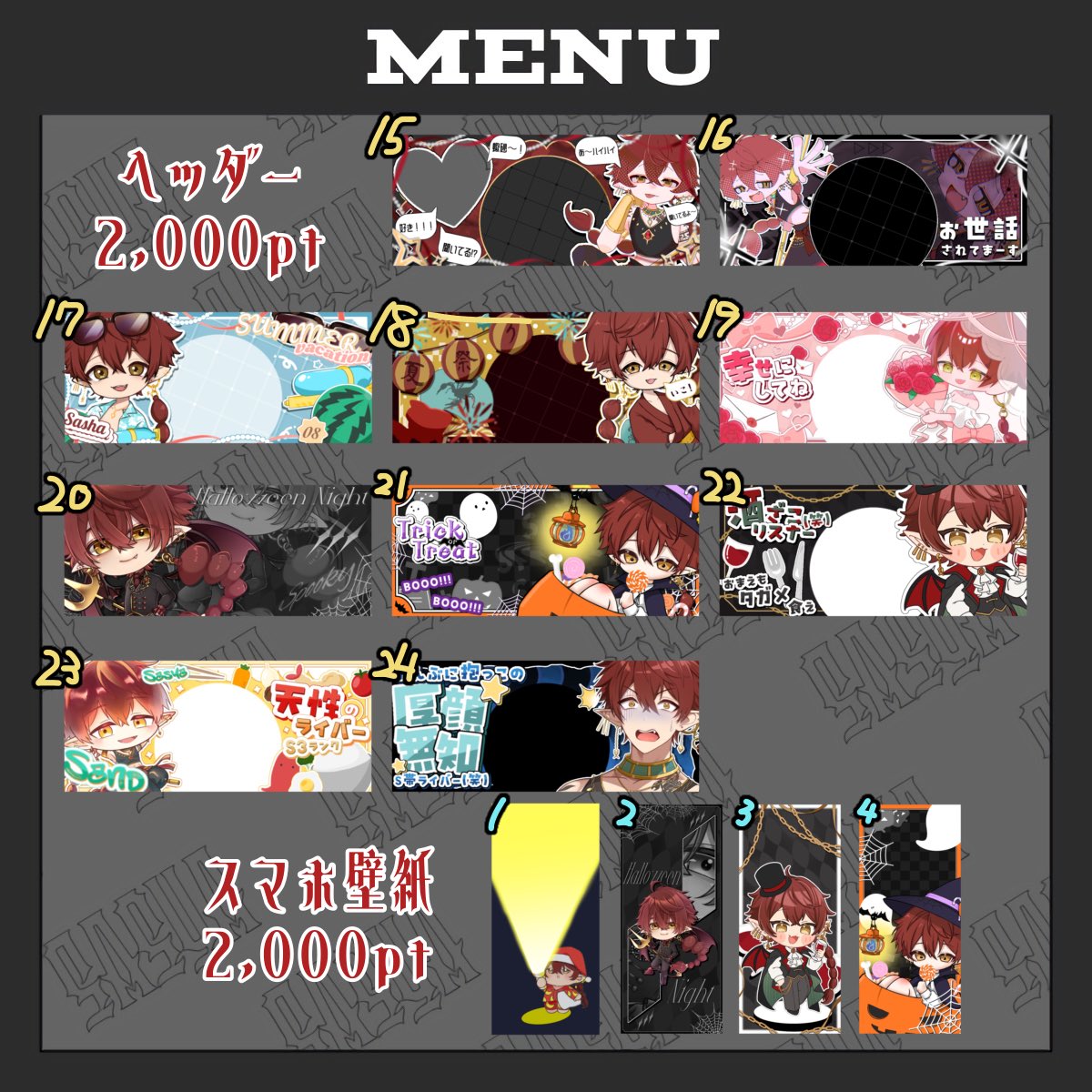 蠍砂/サシャ tweet media