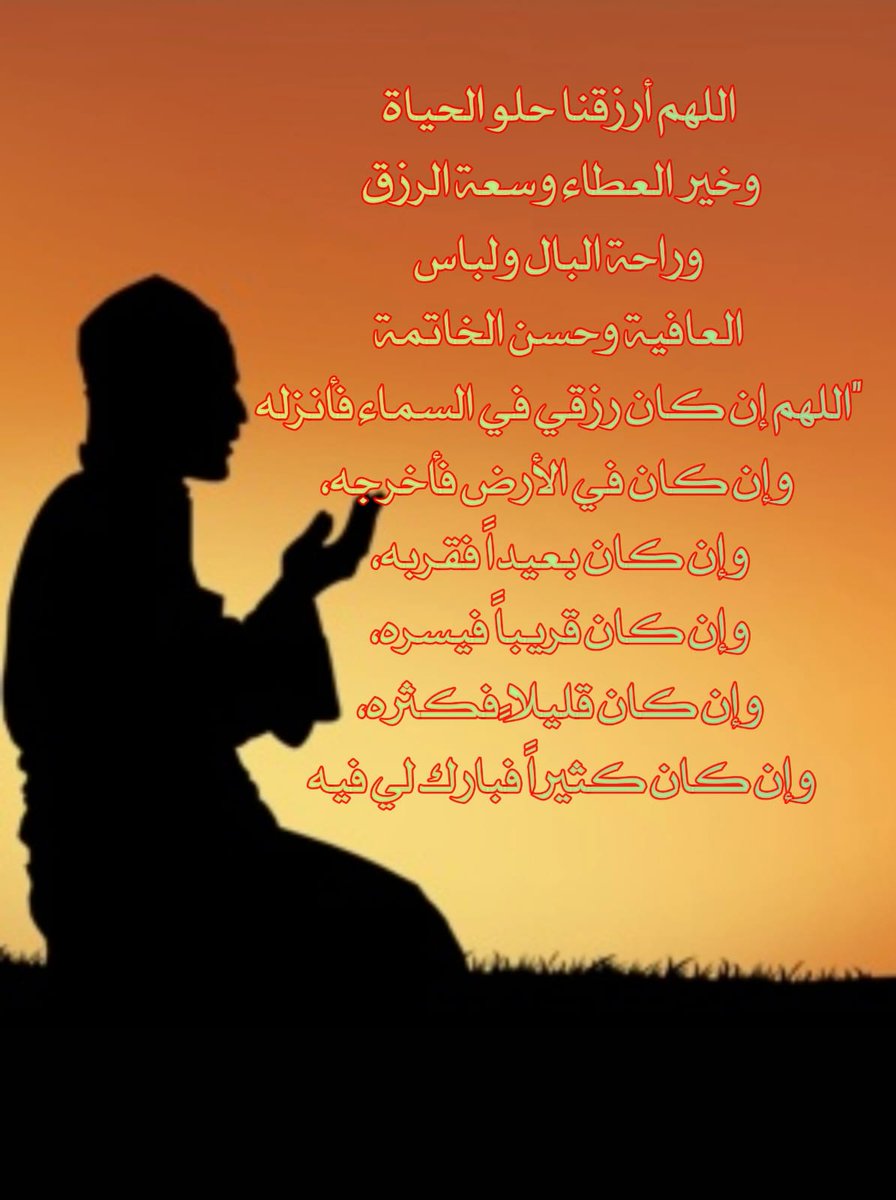 ام سعود (@om_sauoood) on Twitter photo 