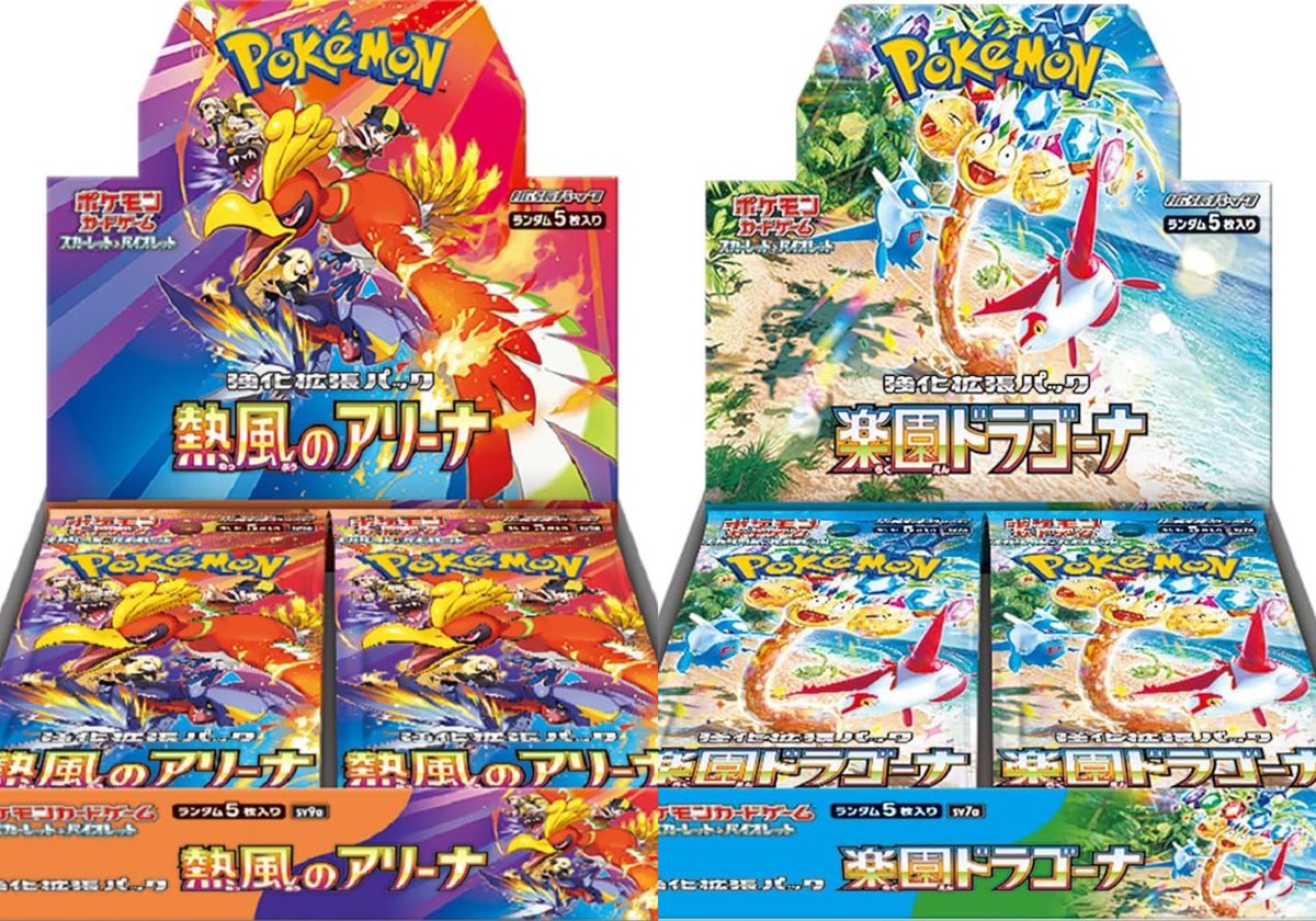 ポケカ⭐️業界最高値買取‼️✨】 🚀シュリンク付きボックス