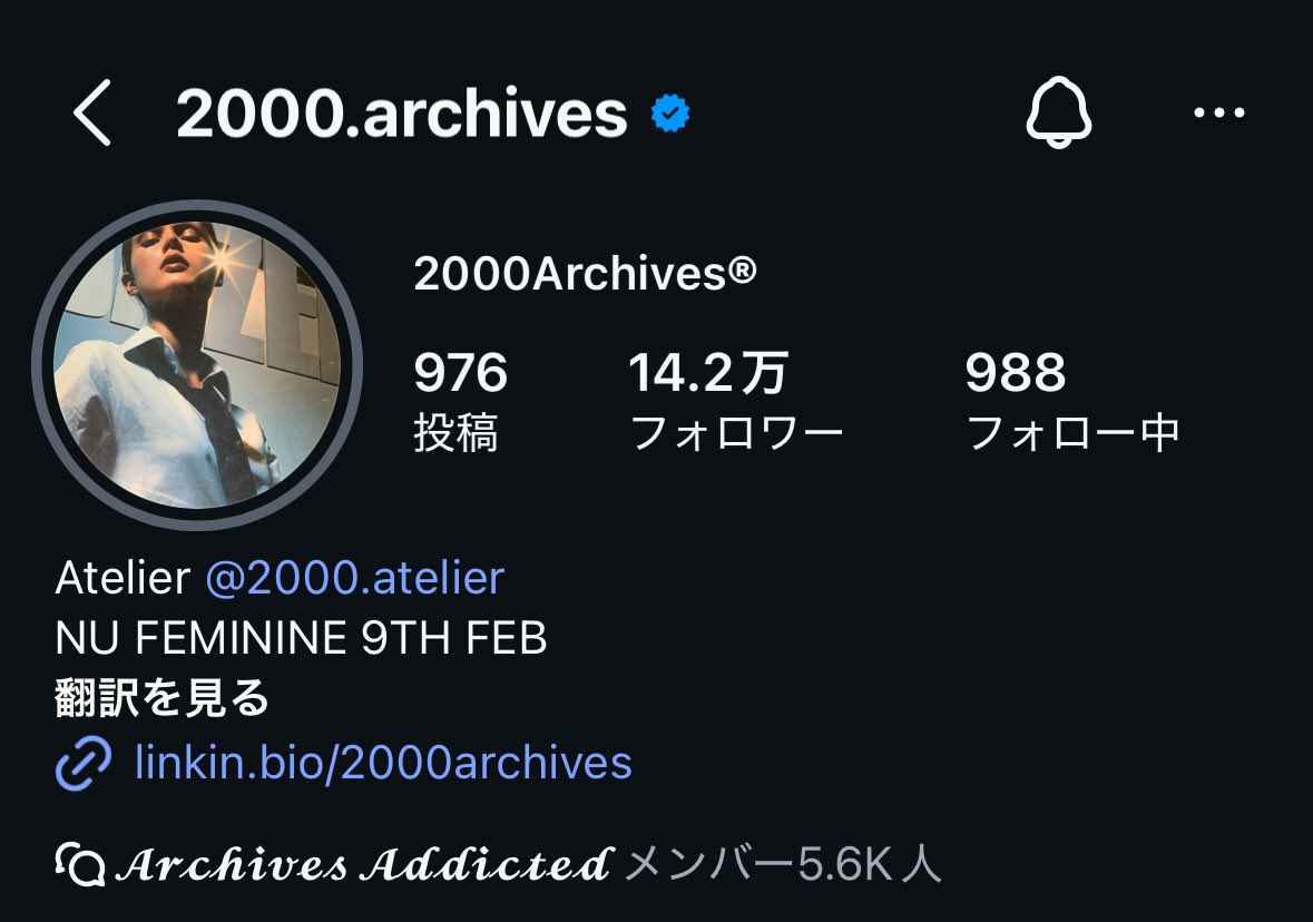 rinring_nt's tweet photo. 最近、日本のブランドで満足できなくなってしまった
ここらへんのブランドかなり満足度が高い。
丈が短かったり、タイトさだったり思い切りがあるので助かる。
価格帯的には1〜3万くらいで手頃だし
そもそも私のスペック的にドメブラが体型に合わなくて野暮ったくさせてしまいがちである。 https://t.co/bbflLFPHL8
