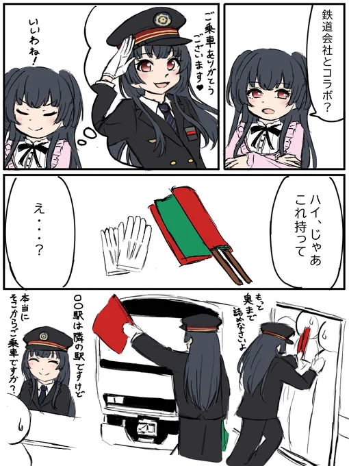 黛冬優子 