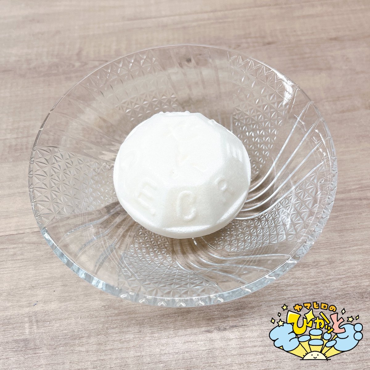 ぴかモニ では、芝田山親方へ 3つのスイーツをご用意🙌 1️⃣エシレ