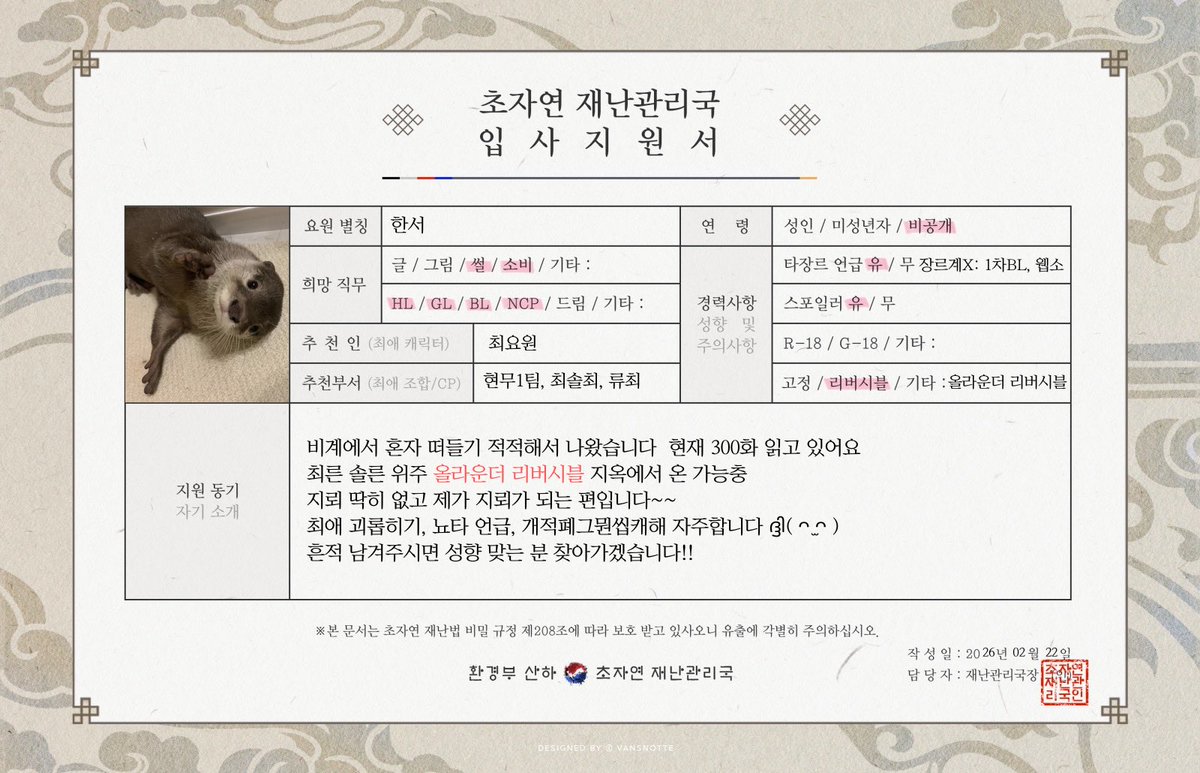 한서 tweet media