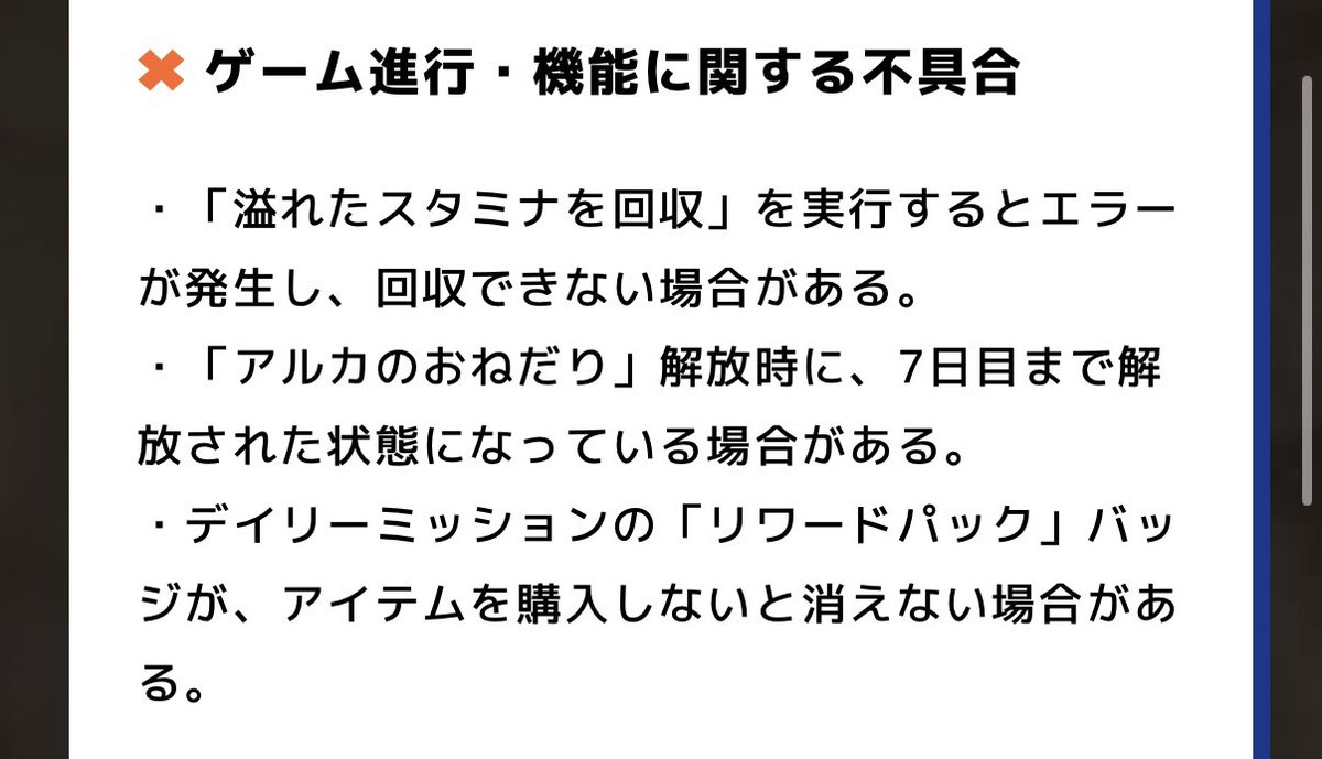 モノノフ tweet media