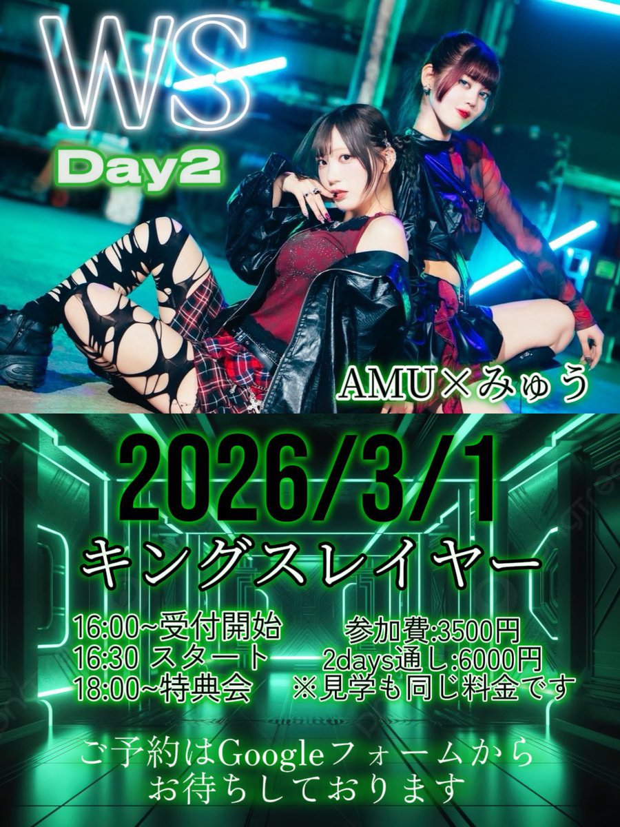 みゅう (@m1u_mi613) / Posts / X