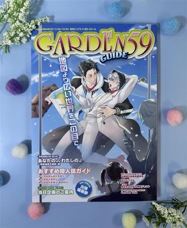 コミコミスタジオ tweet media