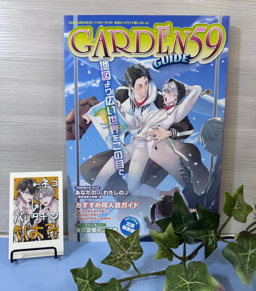 コミコミスタジオ tweet media