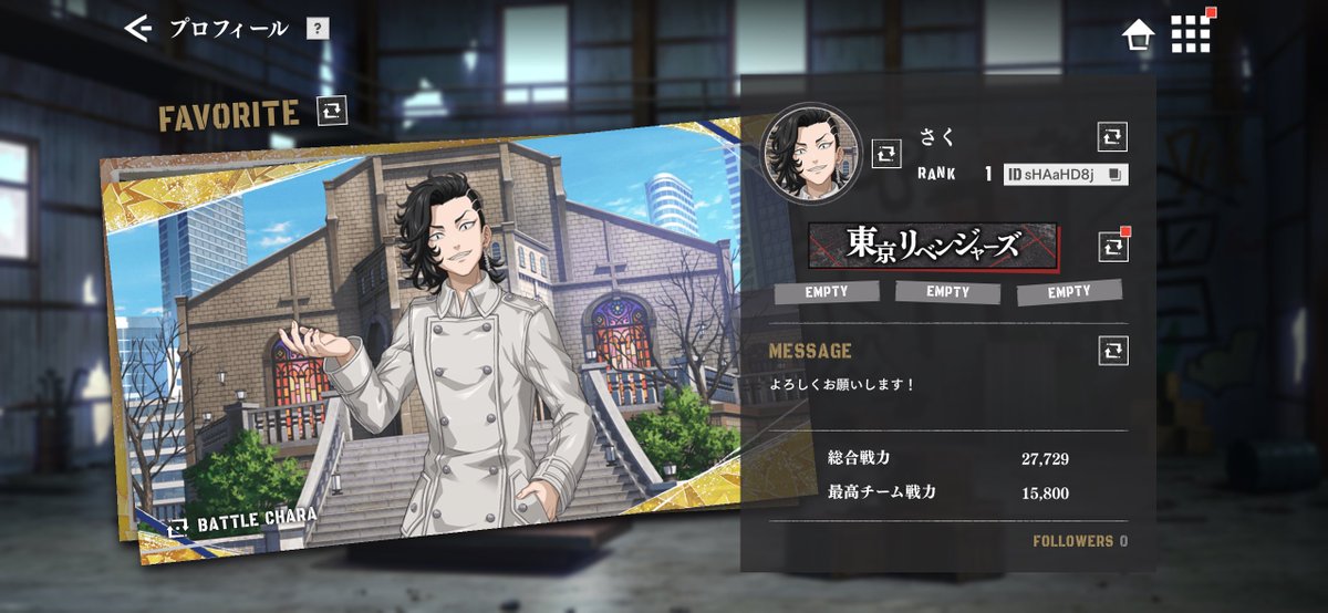 お友達よろしくお願いします！
sHAaHD8j