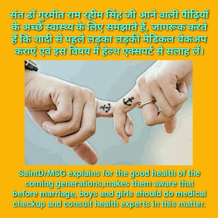MongaUsha142418's tweet image. युवाओं को  विवाह से पहले #CompatilityTest कराने और
#ThingsToCheckForMarriag के लिए Saint Dr Gurmeet Ram Rahim Singh Ji समझाते हैं, रक्त समूह, स्वास्थ्य स्थिति जांच ,आने वाली पीढियां को बीमारियों से बचाने लिए है।