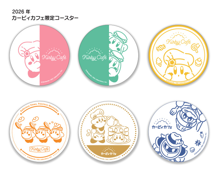 お知らせ／ 2026年3月4日(水)より、コースターが新しい絵柄になります