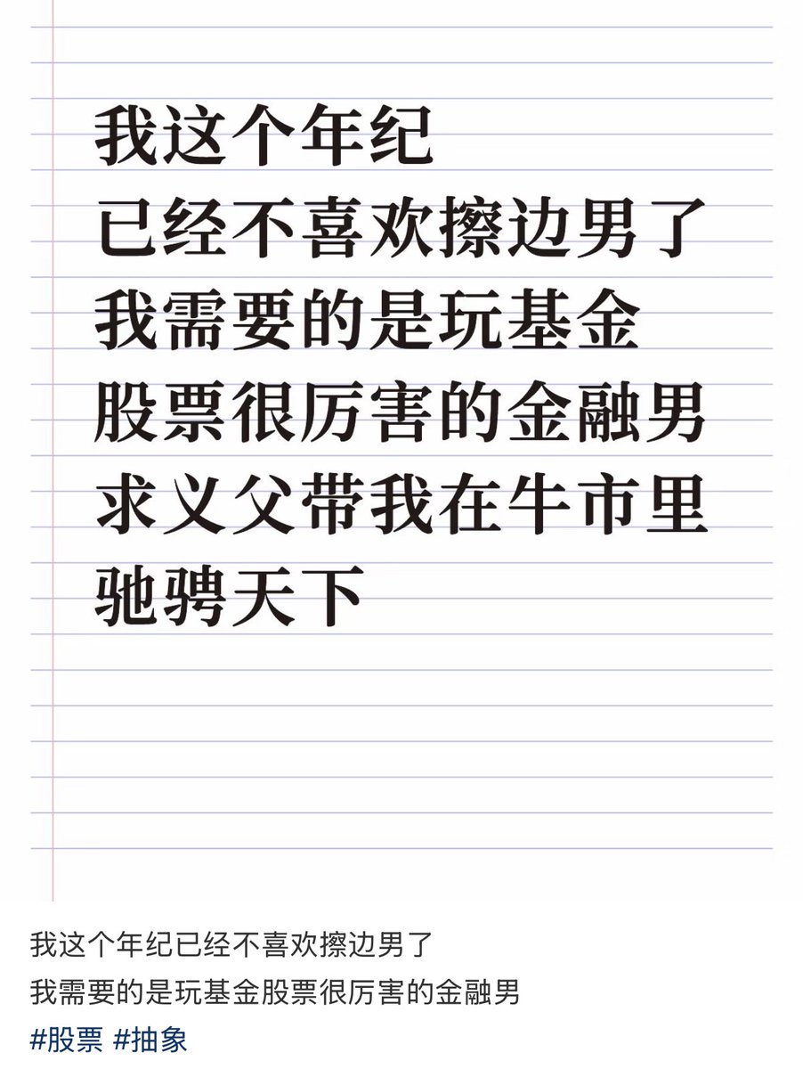 义父带我发财 我去商K给义父开台