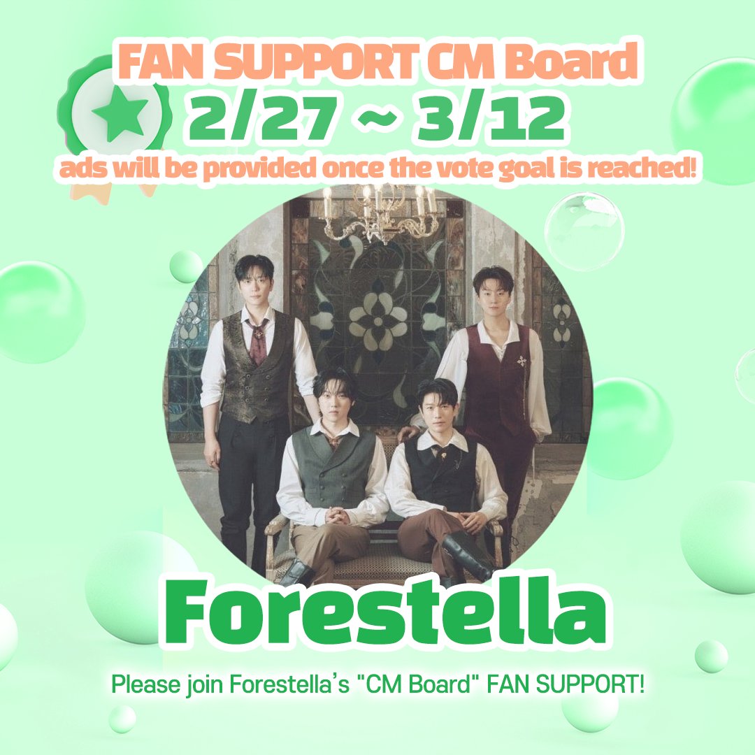 🎁
#포레스텔라 #Forestella 팬심서포트 진행 중! —̳͟͞͞♡

위클리 덕킹 차트 2월 4주차 1위!
포레스텔라의 지하철 광고 팬심서포트가 진행 중입니다.

<a href="/official_fore/">Forestella</a>

🗓 2/27 ~ 3/12
🔗linktr.ee/thek_king