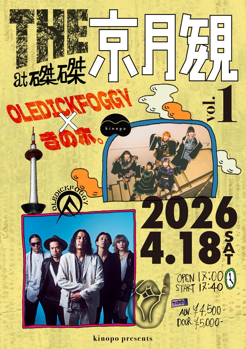 oledickfoggy (@OLEDICKFOGGY) / Posts / X