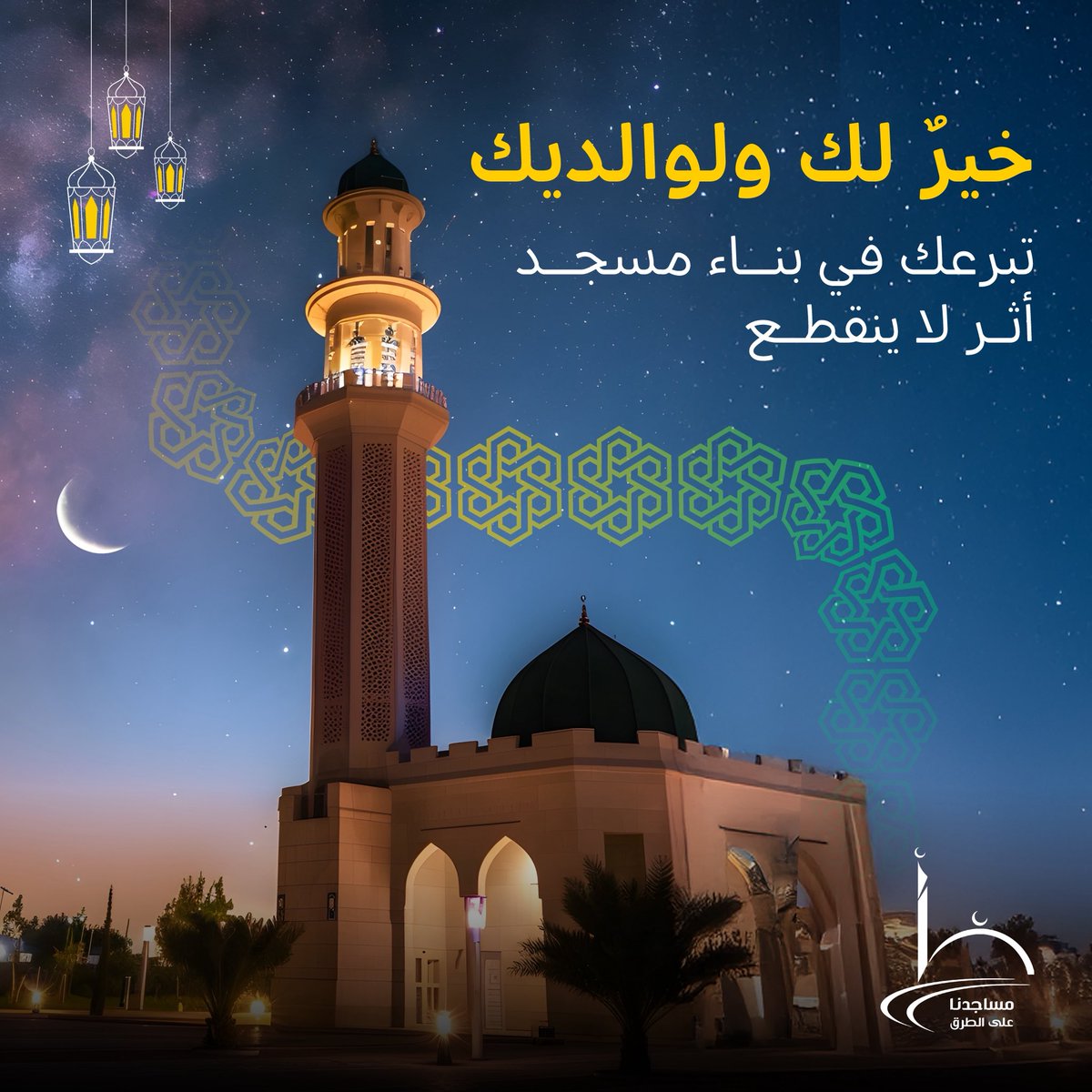 مرسول tweet media