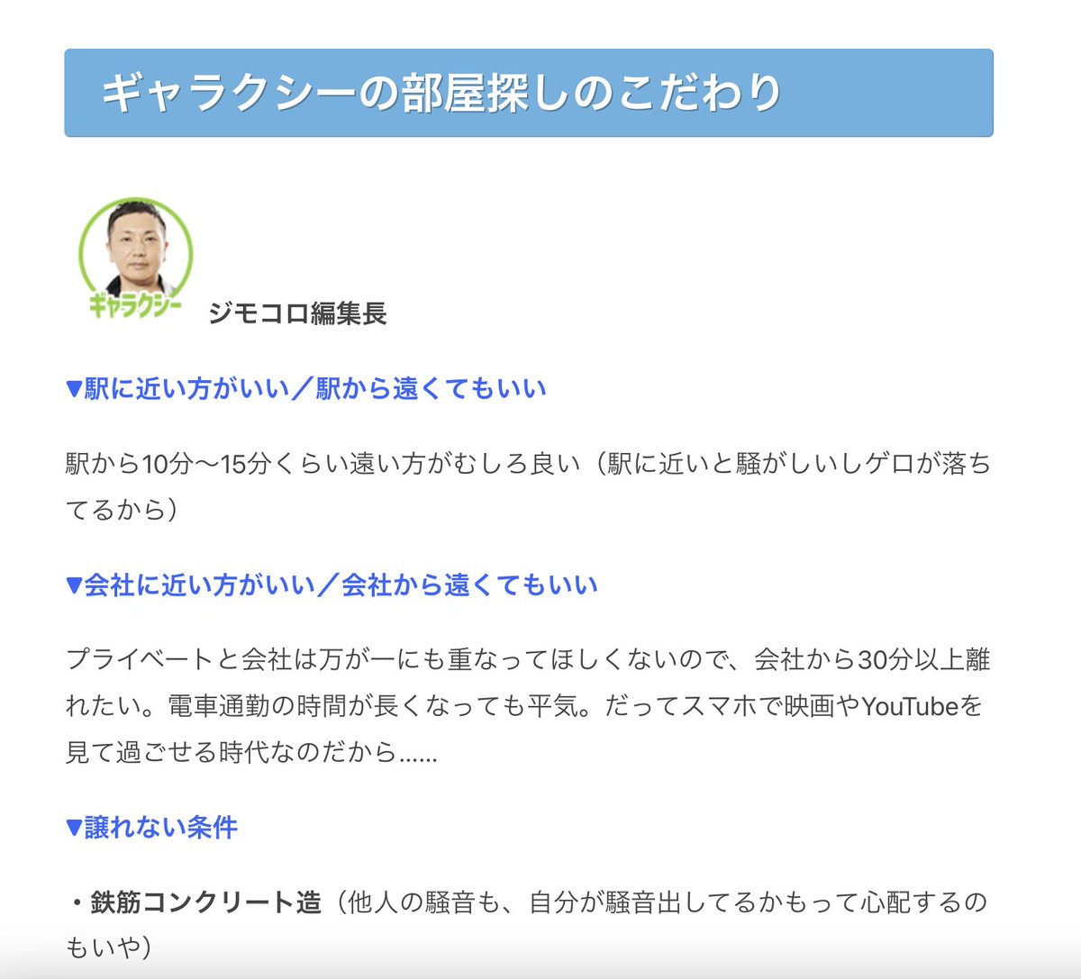 株式会社バーグハンバーグバーグ tweet media