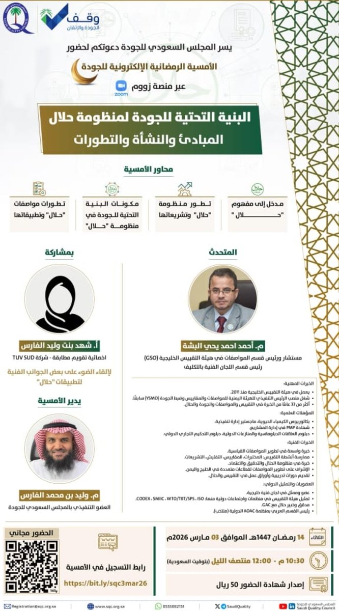 عايض العمري tweet media