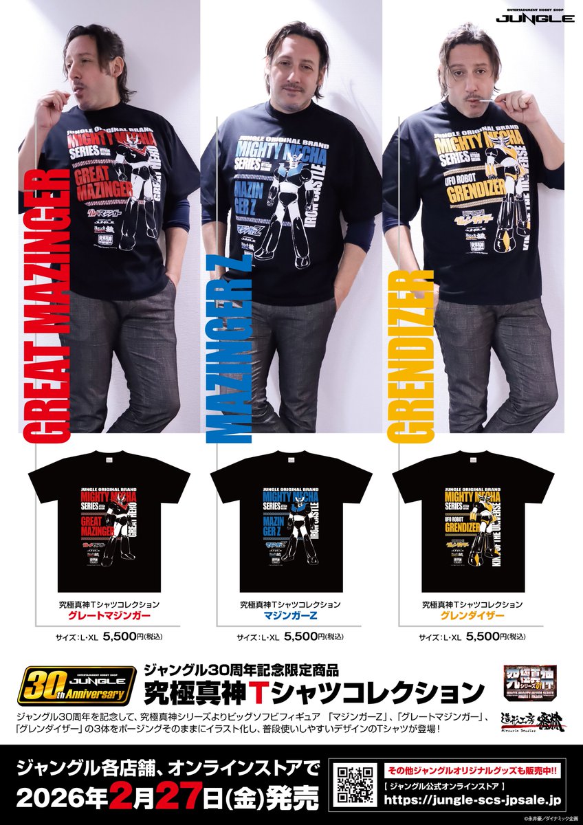 メカストアオープンしました！！🌞 そして本日は新商品のご案内をさせ