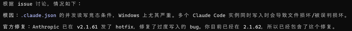 claude code怎么还有这种bug

因为并发多了冲突..?

之前都没问题是因为最近加了记忆系统吗？

有没有懂哥