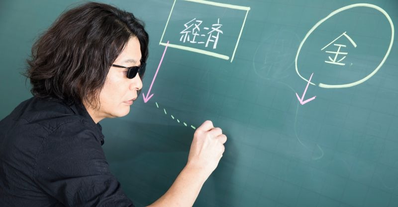 日本史のレジェンド！ 東大志望者必見♪知識の使い所がわかるように