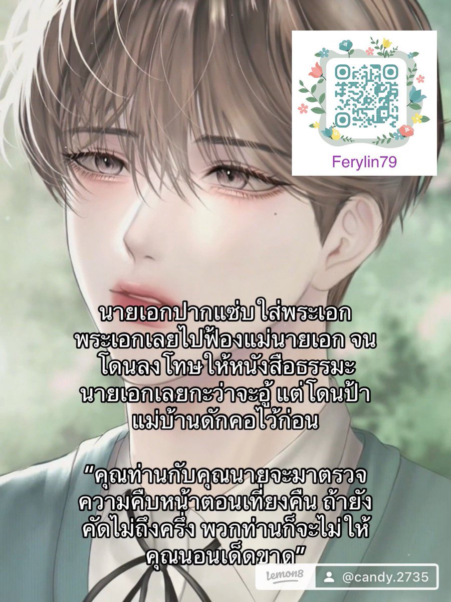 อ่านฟรีถึง 16/3/69 🔥

นายเอก : นี่ลูกไง（￣□￣；）

เรื่อง : #ทะลุมิติมาในนิยายน้ำเน่าแต่ดันโดนพระเอกตามติด

Readawrite : shorturl.asia/0aIkX

#นิยายวาย #readAwrite #แนะนํานิยายวาย #รีวิวนิยายวาย #นิยาย