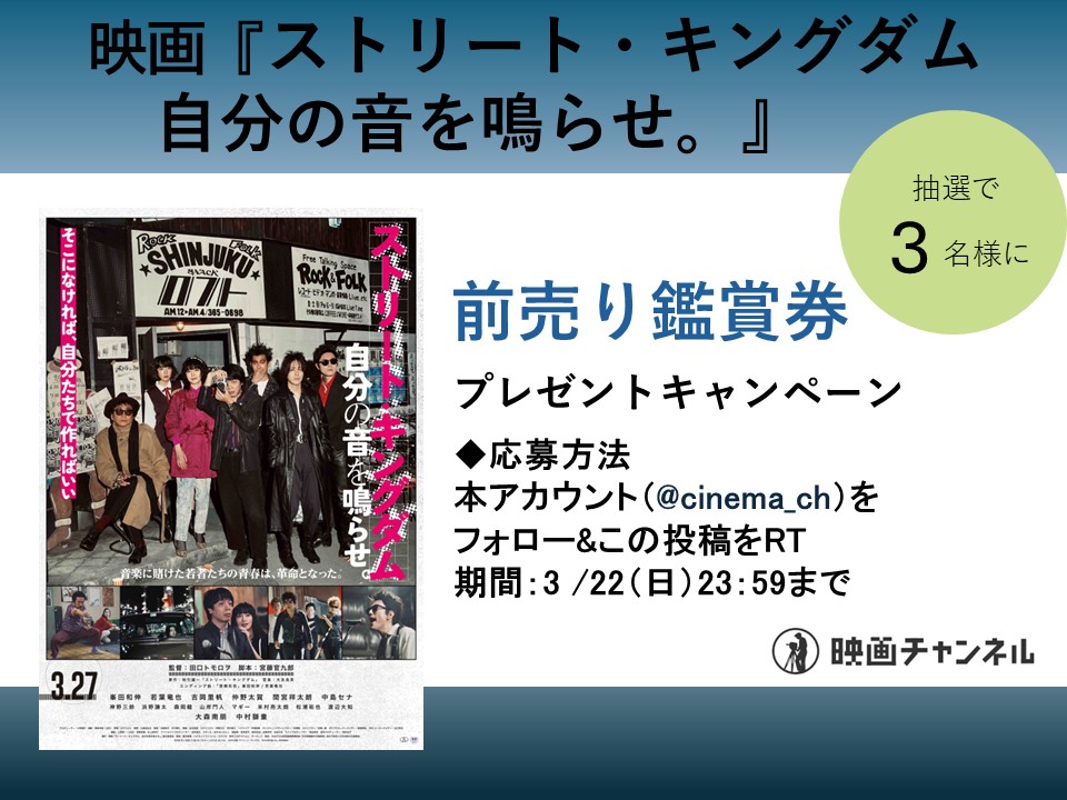 映画チャンネル tweet media