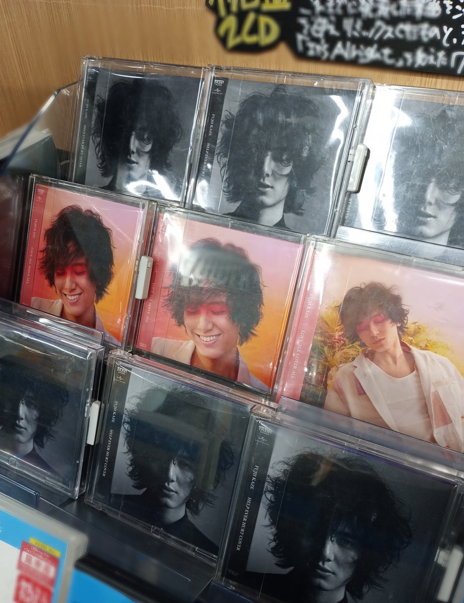 藤井風】 1st&2nd Albumと それぞれの初回盤特典 piano arranged