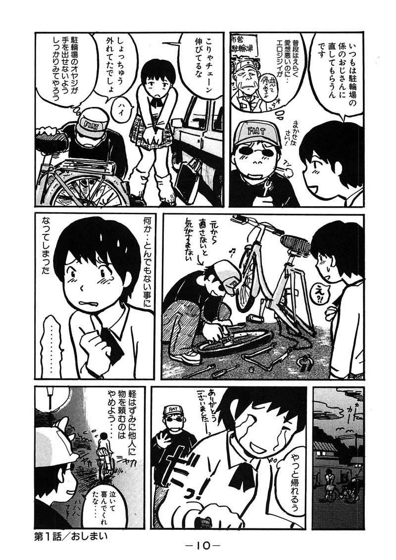 路上でクルマいじってると自転車のチェーン外れた女子高校生や出版社の編集長から声を掛けられる事があるから😄😄😄
#webガタピシ車 