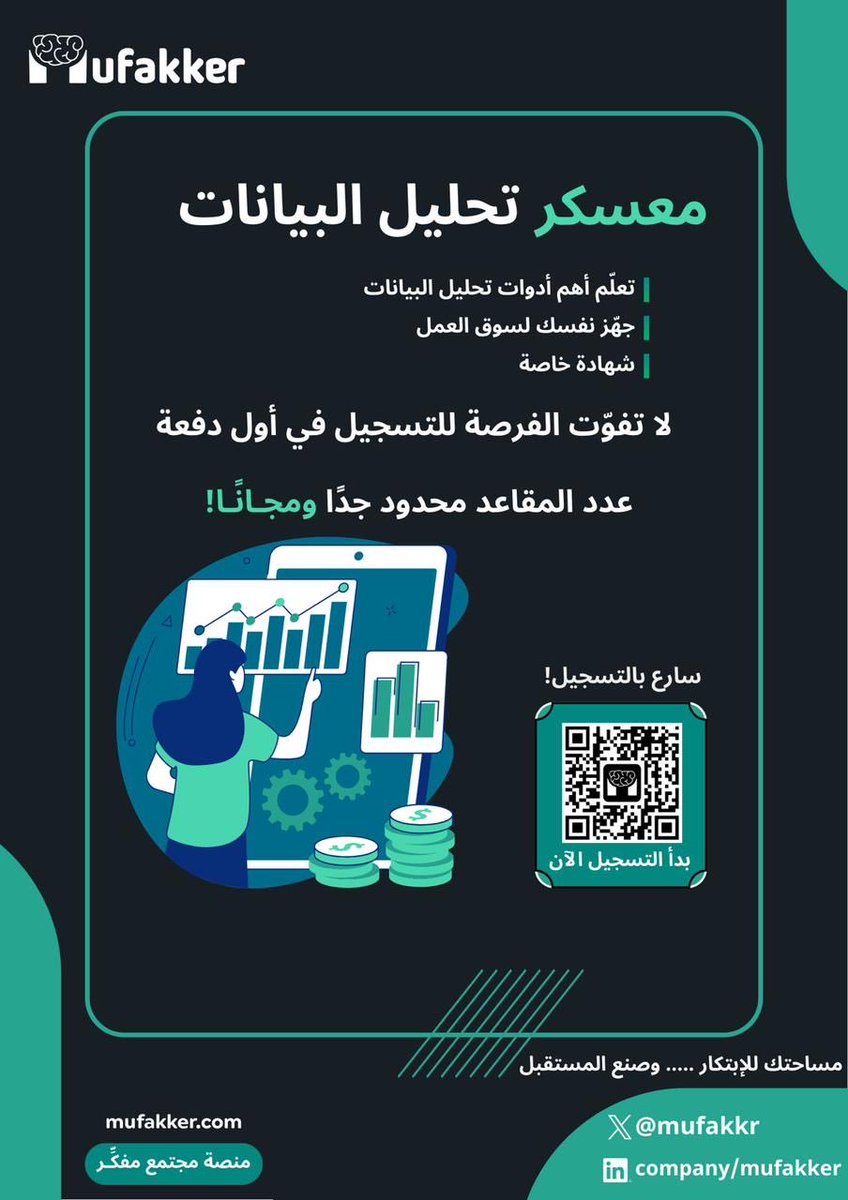 Bader Alghamdi | بدر الغامدي tweet media