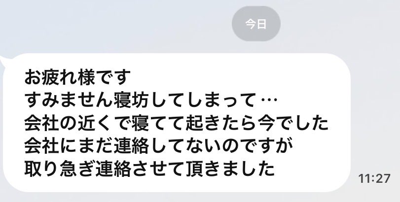 可愛い

じゃあの