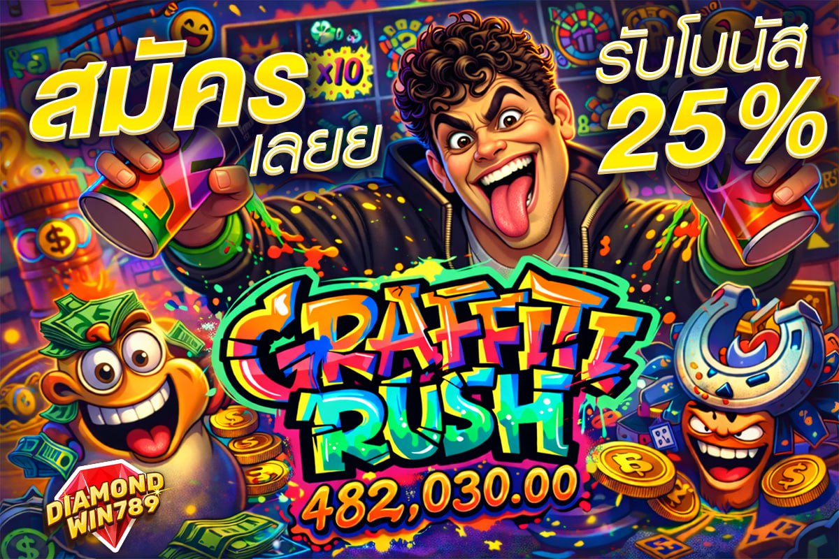 Diamondwin789 tweet media