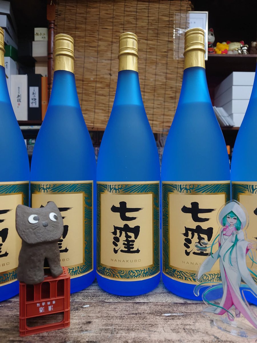 七窪 芋焼酎25°】 〈#鹿児島県 #東酒造〉 芋本来のもつ旨味が活き