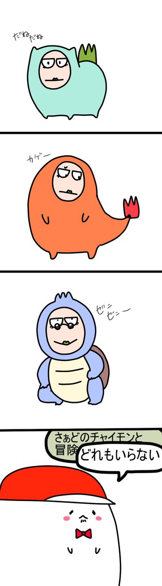 冒険の旅へ
2196 #しいなーと #おもちぃな #お花畑青空大写生大会 