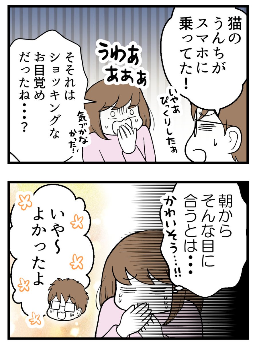 (2/3) 