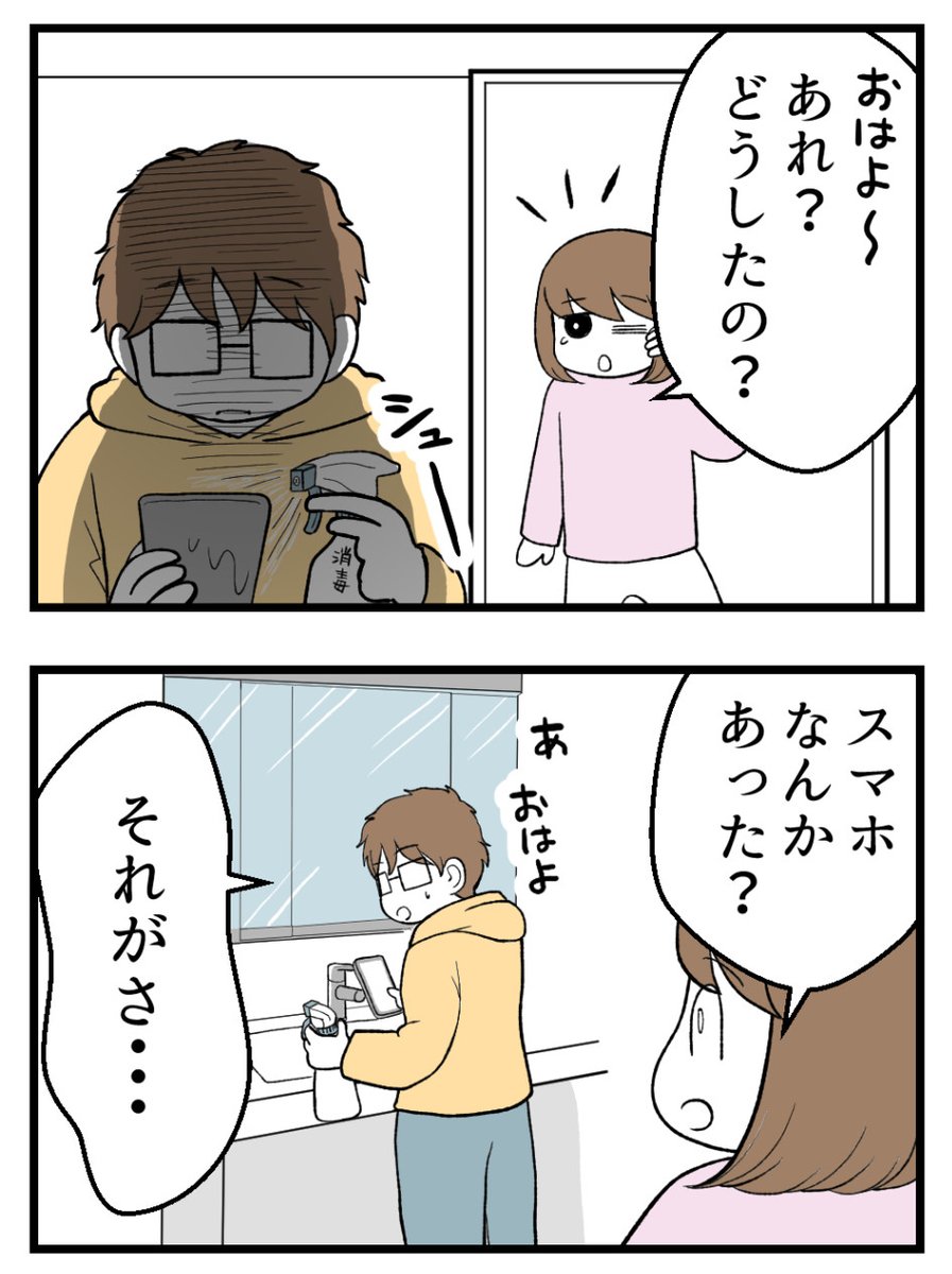海原こうめ tweet media