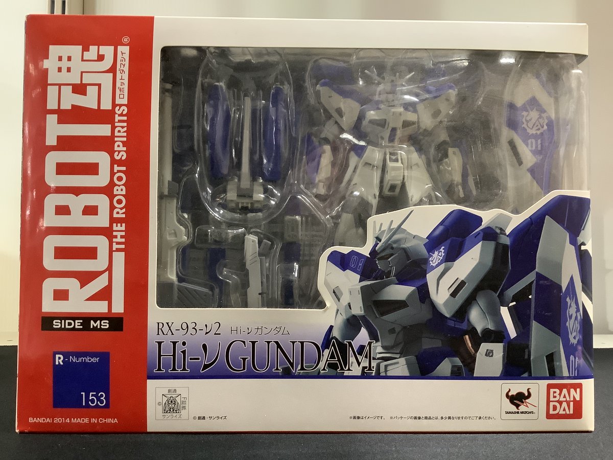 入荷情報】 ROBOT魂＜SIDE MS＞ [RX-93-ν2 Hi-νガンダム] こちらお買取