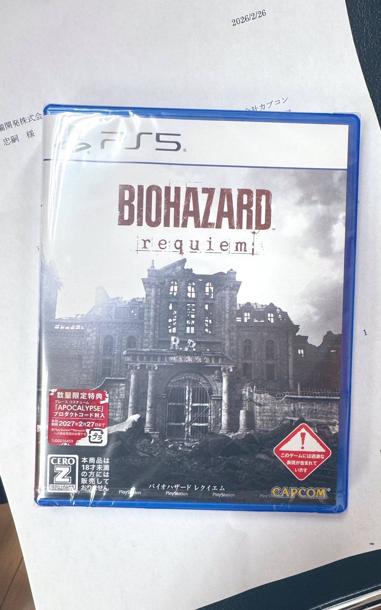 TadashiTamura's tweet photo. 頂きました！
BIOHAZARD レクイエム　本日発売です！
今回もモーションをやらせて頂きました。
ご期待下さい^ ^ https://t.co/LBc75XDo9O
