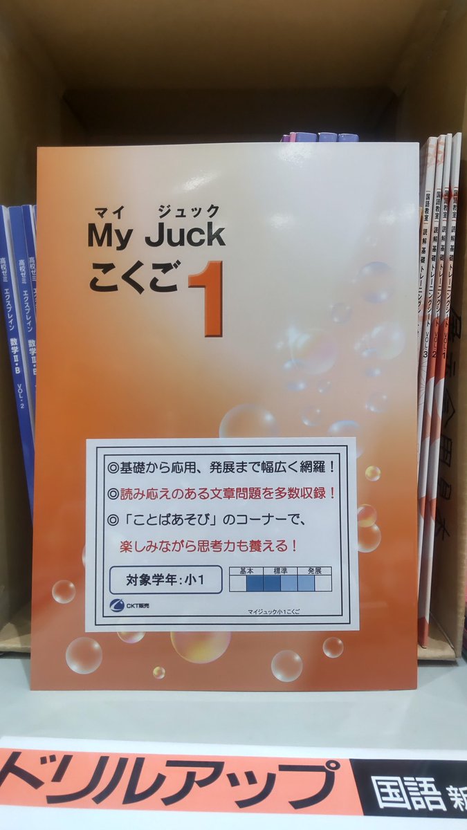 CKT販売 (@CKT_HANBAI) / Posts / X