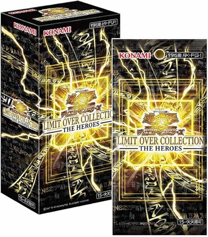 2月28日(土)発売 遊戯王OCG デュエルモンスターズ 「LIMIT OVER