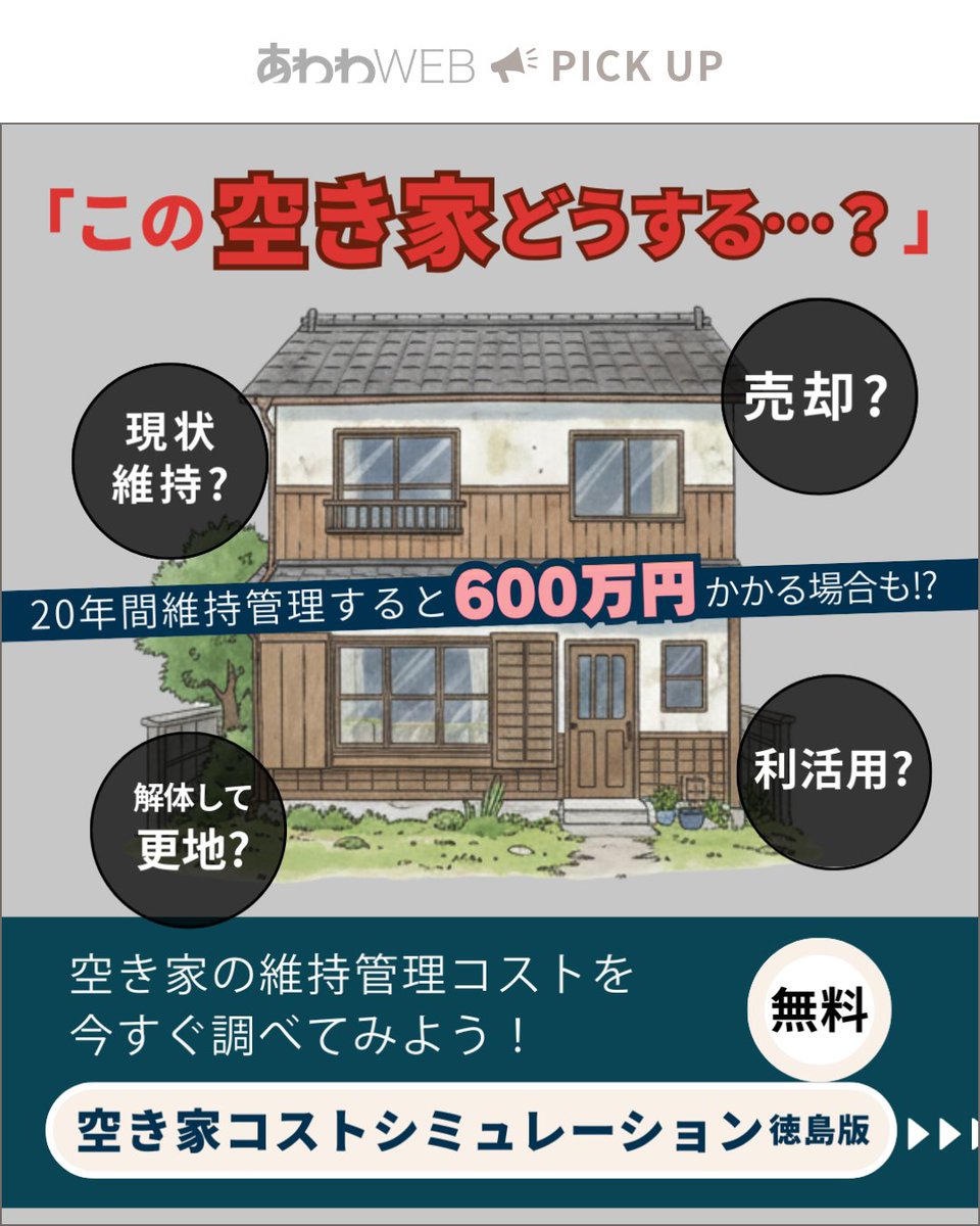 あわわ【公式】 tweet media