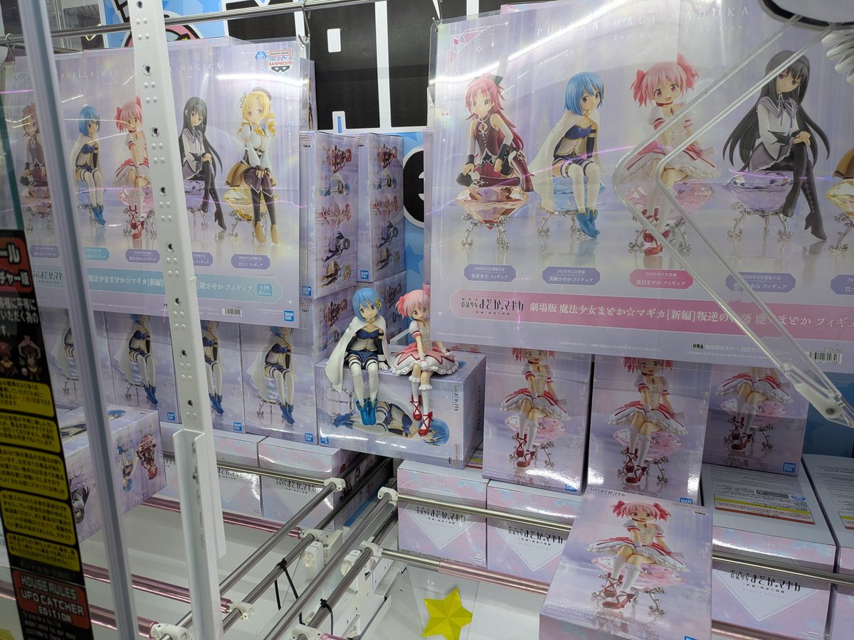 🎉新景品入荷情報🎉 アミューズメントコーナーにて新景品を入荷