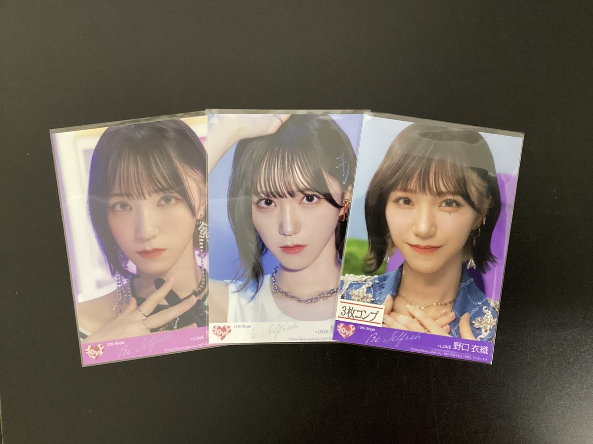 LOVE 野口衣織ちゃん be selfish 封入 コンプで入荷です！！