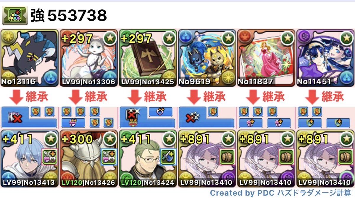 ま tweet media